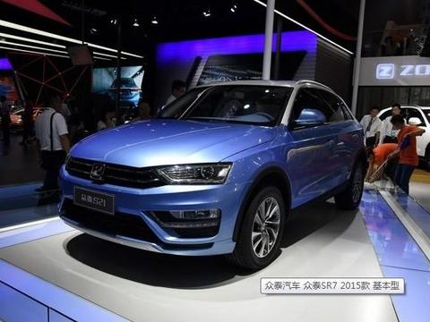 众泰终于不再把山寨的对象只瞄准大众了。