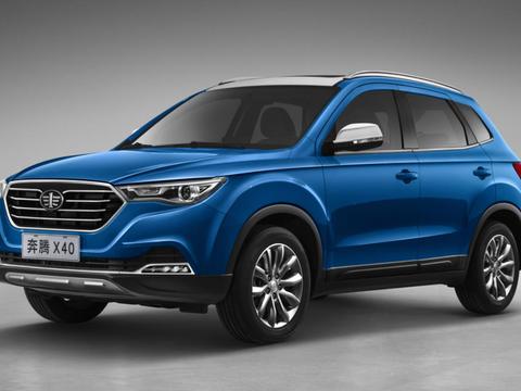 奔腾X40出新款了仅6万起就能到手