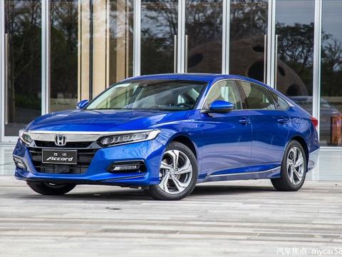 期待！参数配置提前看 第十代雅阁价格将揭秘