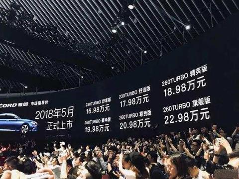 首批本田十代雅阁到店,4S店:新款不加价,已解决机油增多问题