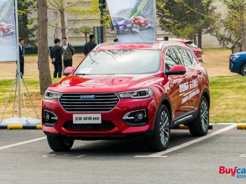 多项主动安全配置加身 全新哈弗H6超豪华型亮相