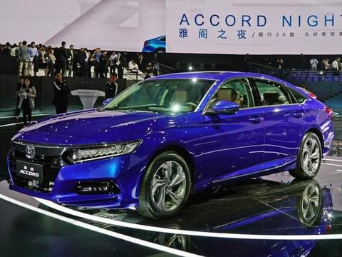 全新雅阁售价公布，搭载1.5T发动机16.98万起，你觉得贵吗？