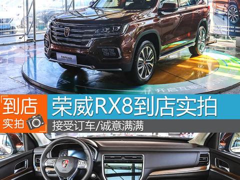 想知道“到店实拍“近期资讯盘点，你想要的这里都有