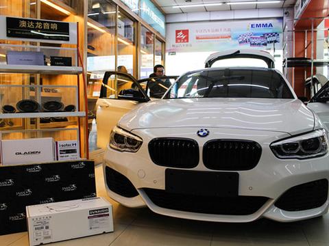 人声如丝般顺滑 宝马1系改装丹拿372 让音乐如影随形