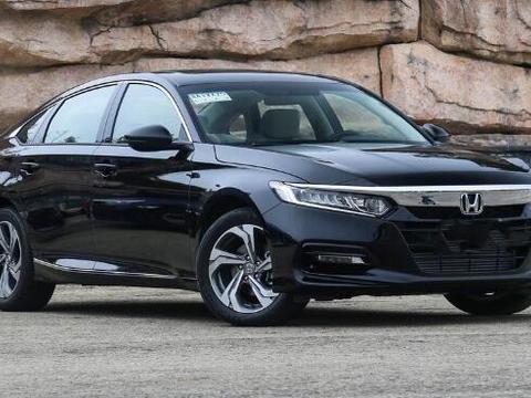 十代雅阁正式开卖，颜值甩奥迪几条街，一看售价，果断放弃帕萨特