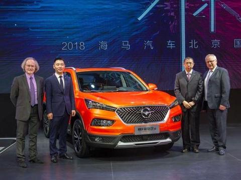 实力不容小觑，海马携多款车型亮相北京车展