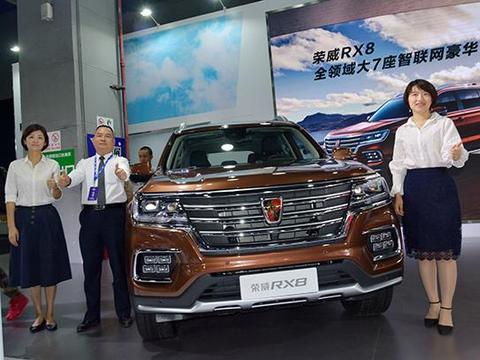荣威RX8登陆广州五一车展 首次亮相看看观众们体验后的反应