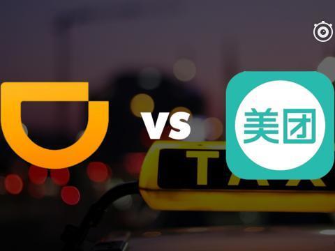 美团打车上线后，滴滴频繁发短信挽留用户，网友：迟了！