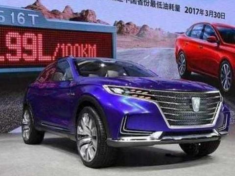 荣威把国产车的技术层面上升了一大档次，要让比亚迪长城失眠！