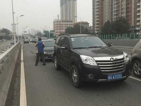 迈腾追尾带“流氓钩”的H5, 车主：下车后看两车差距就想打人