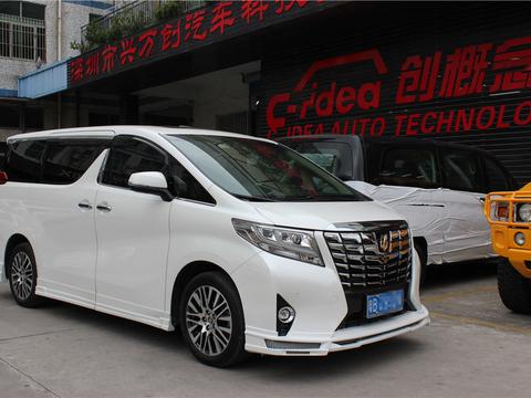 好车要配好内饰，保姆车丰田埃尔法改装升级