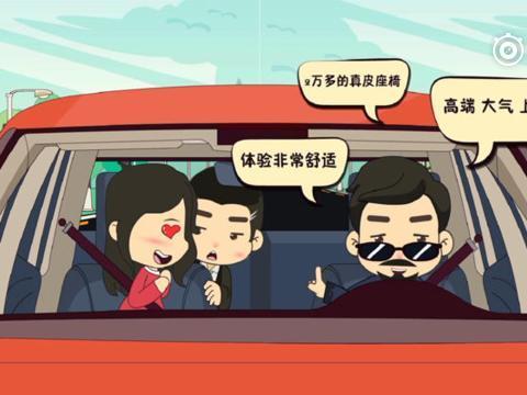 选真皮座椅的，真的只有爱面子的人吗？