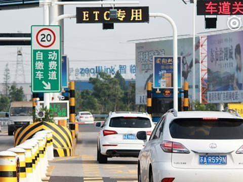 一不注意就是扣12分？别再这么进收费站ETC车道了