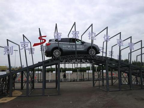 别克S弯挑战，除了开得爽，背后还有一层深层用意