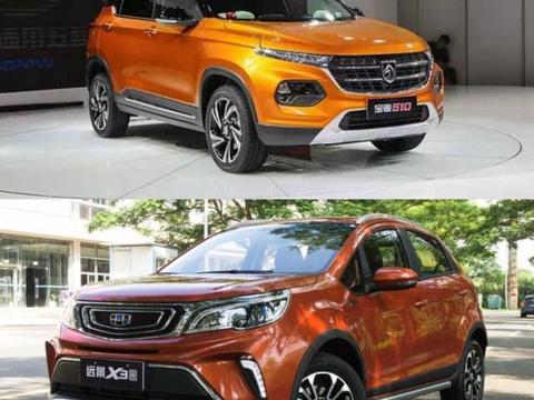 宝骏510和远景X3到底谁更受年轻人欢迎？