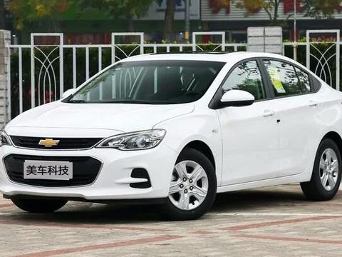 2019款雪佛兰科沃兹正式上市，售价7.55万元起！