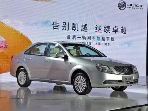 新一代凯越值得期待吗？