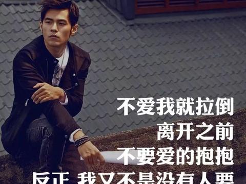 跟杰伦一样任性的，还有“不爱我拉倒”的全新瑞纳！