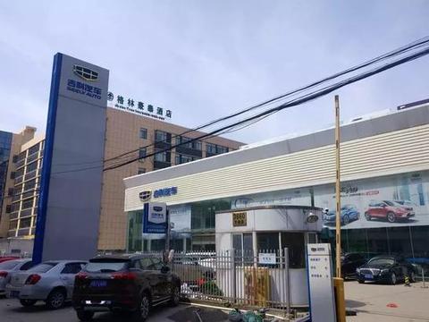 续航提升至400公里 全新帝豪EV450到店实拍