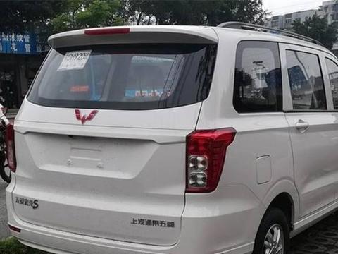 五菱宏光出新款，尺寸增大颜值高仅4万，网友：难道抄袭宝骏了