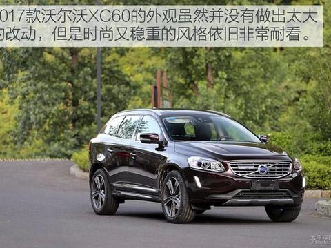 如今沃尔沃XC60优惠5万, 奥迪Q5压力很大