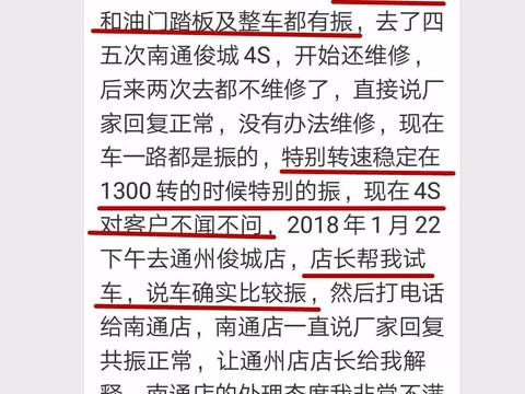 雅阁大面积爆发投诉，低速共振成日系“通病”？