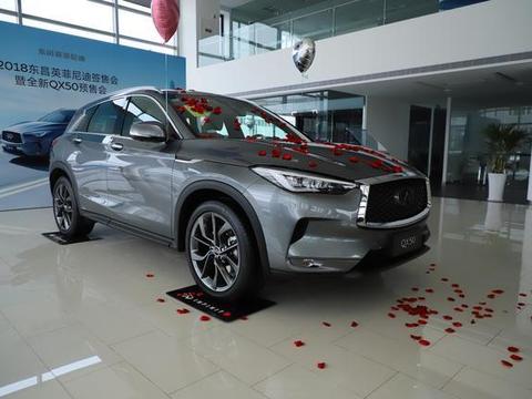 35万元起售的全新QX50底盘与天籁同平台? 与上代相比用料缩水