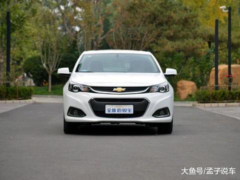 雪佛兰迈锐宝530T自动豪华版落地价是多少?