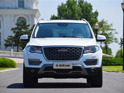新哈弗H8纵情穿越，激情四射