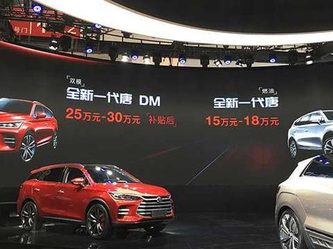 首辆唐2代实车到店，网友：以前没钱买比亚迪，现在没钱买比亚迪