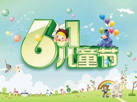 给孩子最好的六一礼物！上汽大通来帮你选！