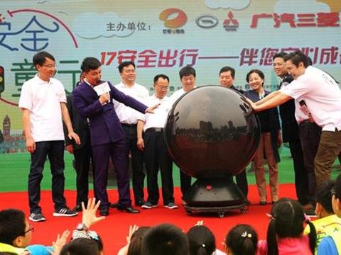 聚焦广汽三菱绿色安全