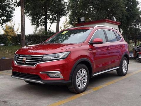 荣威RX5最新报价 巨幅低价优惠送豪礼