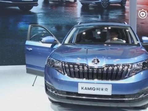 斯柯达柯米克到店，比奕泽小，而一公布售价缤智都笑了？