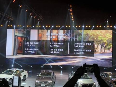 全新一代朗逸昨日正式上市，新车轴距增加，起售价不足12万