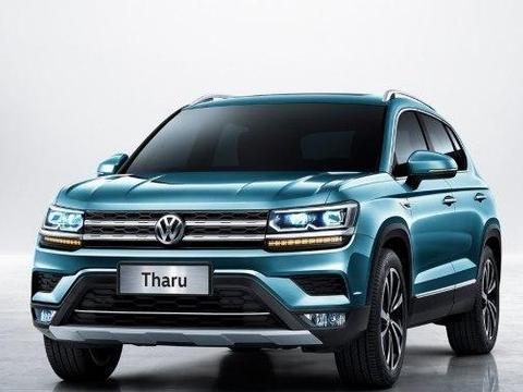 上汽大众全新SUV THARU细节公布 能否在紧凑SUV界站稳 ?