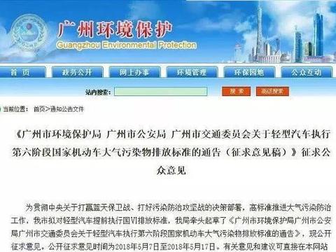国六排放标准越来越快，又有城市提前实施，货车司机国三车怎么办