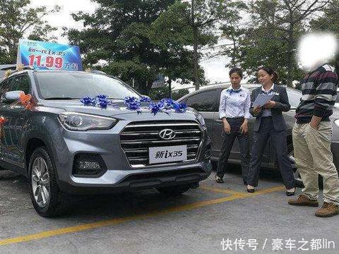 全国首提现代ix35, 12万起, 这价格是怒“国产”, 还