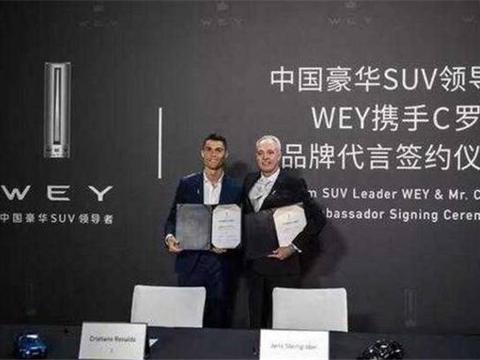 长城WEY请这个明星代言，网友看后称：人家座驾一次保养就20万