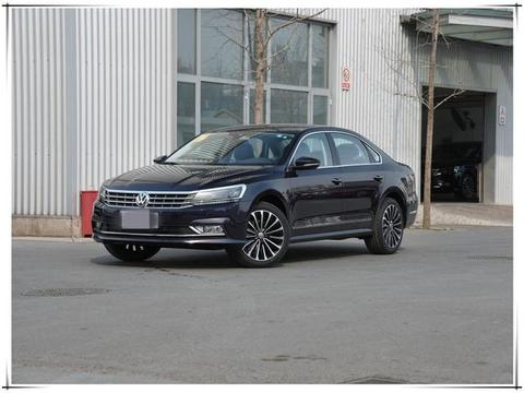 大众铁了心要逼死雅阁！最得意B级车狂降6.5万，油耗5.8，仅12万