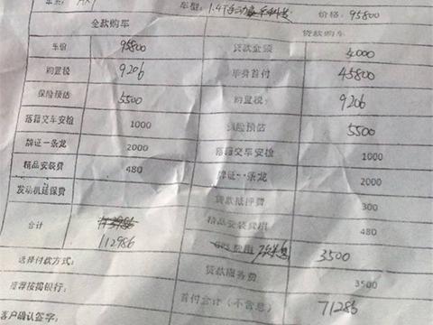 福州一男子买东风风神AX7，发现是库存车，4S店还不给退订金！