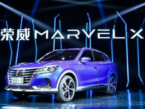 传统车企发力纯电动suv 看荣威光之翼MARVEL X显神威