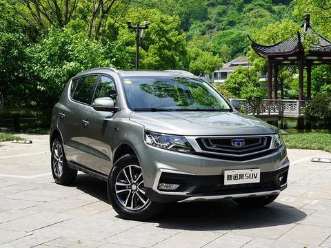 6月1日上市 吉利新款远景SUV来了 内外大升级