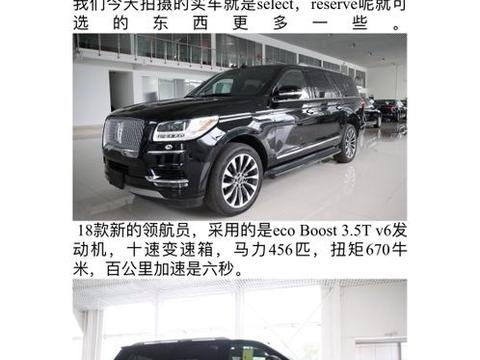 【帮帮车第1期】无愧领航之名！18款加版领航员