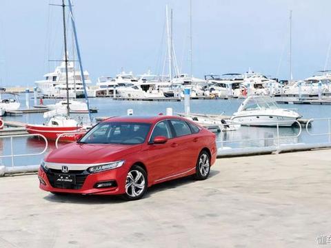 超大空间，第十代雅阁今晚正式公布售价