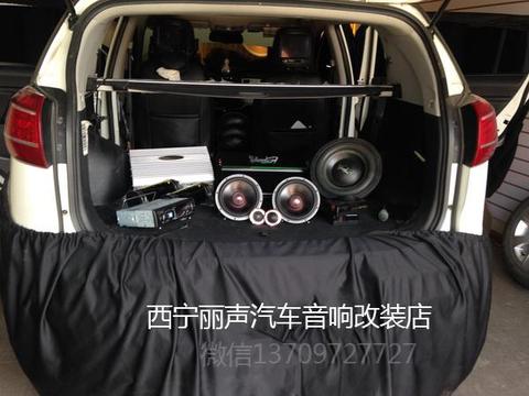 想知道西宁哪家音响改装靠谱？来这看看吧！起亚智跑升级黄金声学
