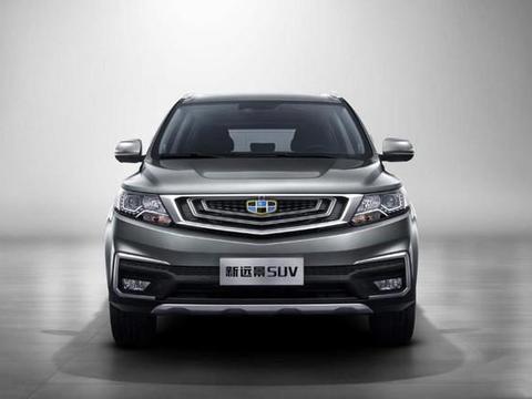 吉利新款远景SUV5月上市 细节优化升级