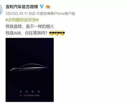 一点资讯：一点浙江汽车