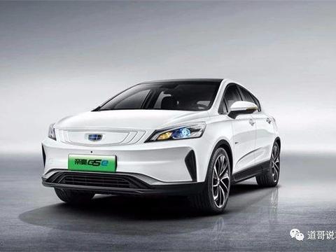 补贴后11.98万起售，充电短续航长吉利帝豪GSe将爆款进行到底
