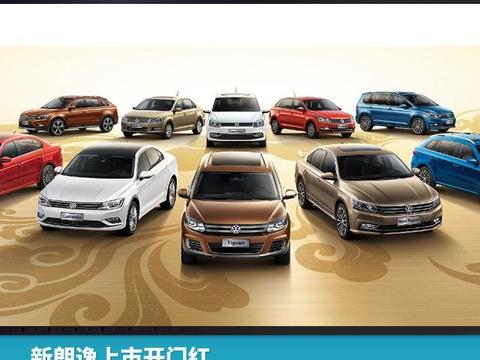 新朗逸上市开门红，上汽大众5月销量增12.1%至17万辆